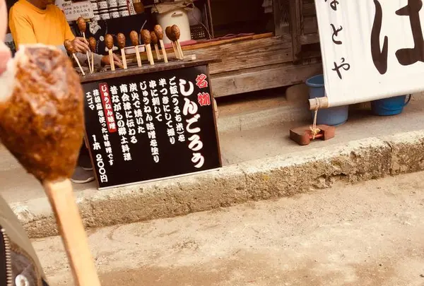大内宿の写真・動画_image_447031