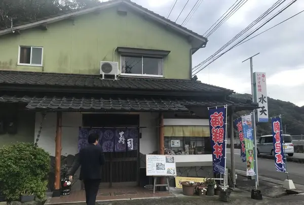 水天の写真・動画_image_448511