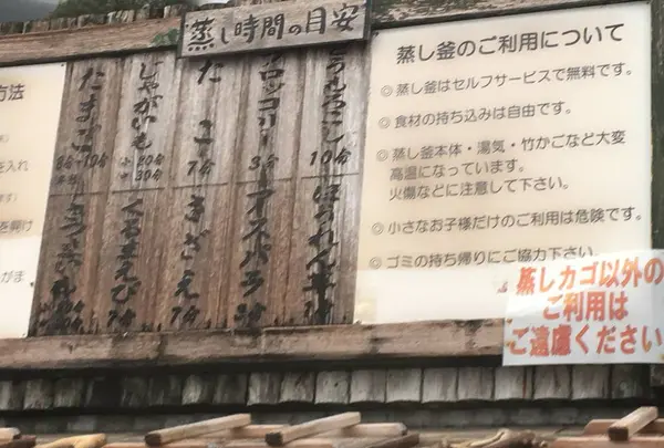 日本一長い足湯ほっとふっと１０５の写真・動画_image_448936