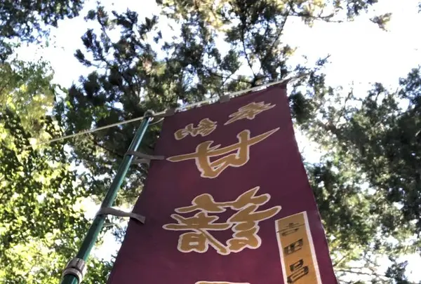 多聞天院の写真・動画_image_451737