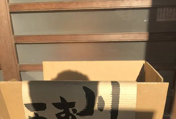 多聞天院の写真・動画_image_451749