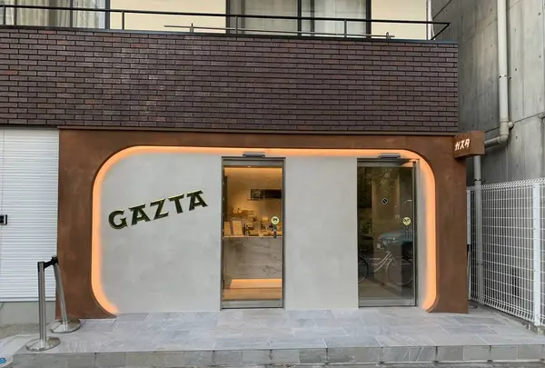 GAZTA(ガスタ)の写真・動画_image_452264
