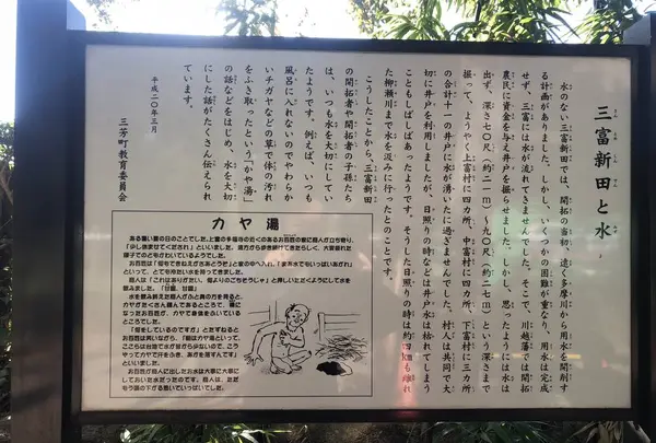 旧島田家住宅の写真・動画_image_452581