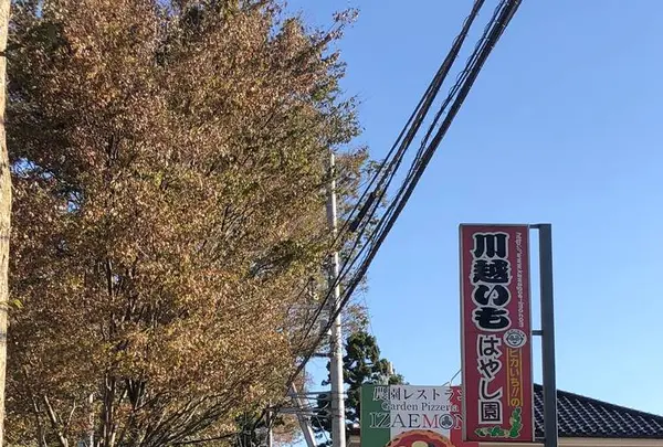 旧島田家住宅の写真・動画_image_452586