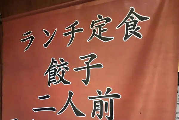 新宿御苑の写真・動画_image_452861