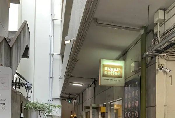 マヌコーヒー 大名店の写真・動画_image_453170