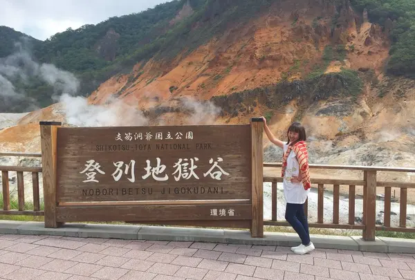 地獄谷展望台の写真・動画_image_453317