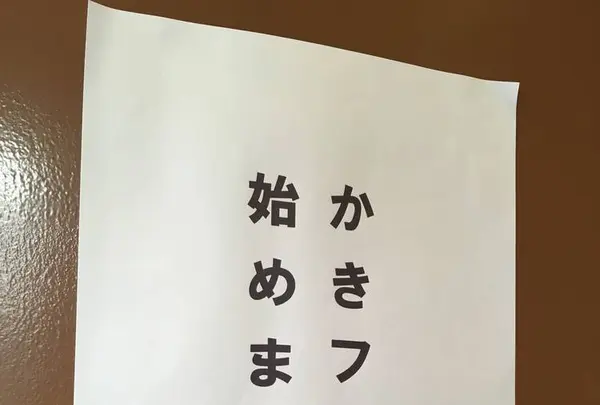 洋食 すいすの写真・動画_image_453724