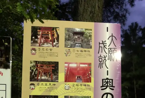 宮地嶽神社の写真・動画_image_457062