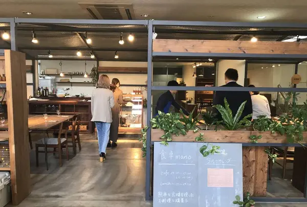 食卓manoの写真・動画_image_457972