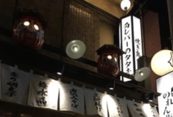 神鶏 代々木店の写真・動画_image_458237