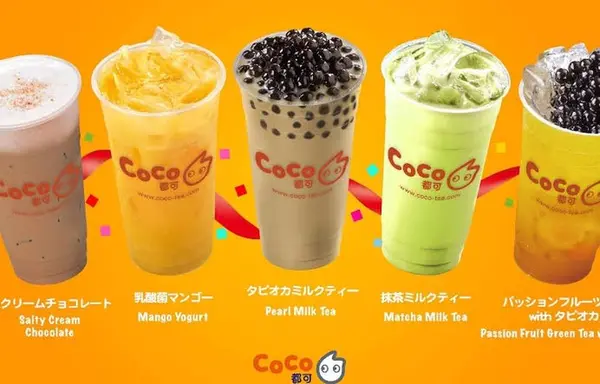 CoCo都可 渋谷センター街店の写真・動画_image_458714