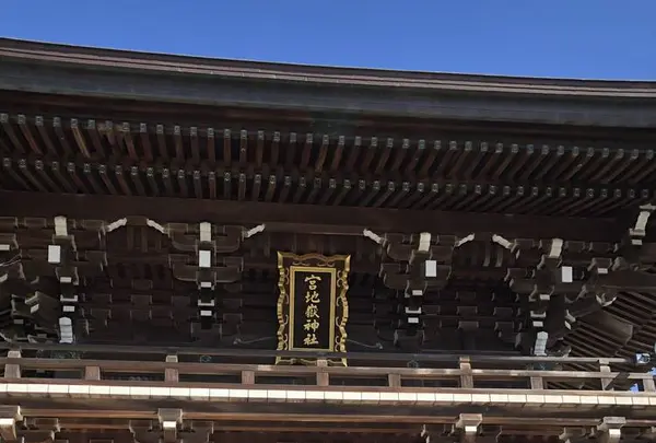 宮地嶽神社の写真・動画_image_460269