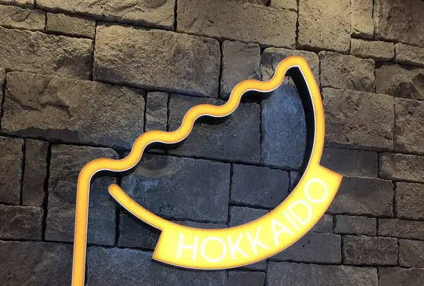 花畑牧場十勝チーズ工房 MOZZARELLA BARの写真・動画_image_460400