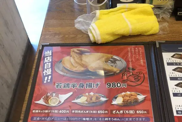 小樽なると屋 朝里本店の写真・動画_image_462274