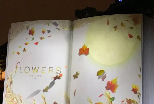 元離宮 二条城の写真・動画_image_467181