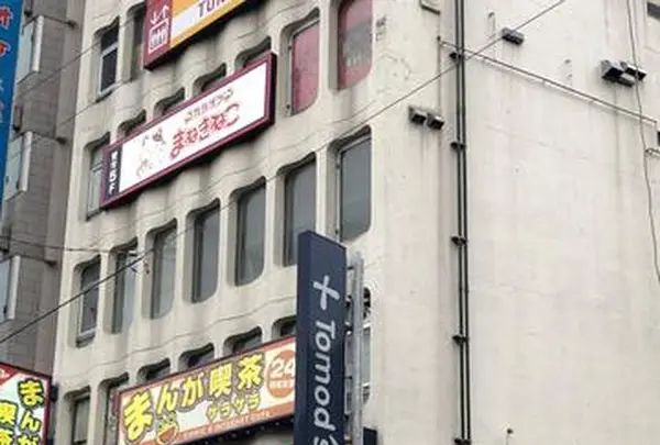 カラオケまねきねこ 西荻窪北口店