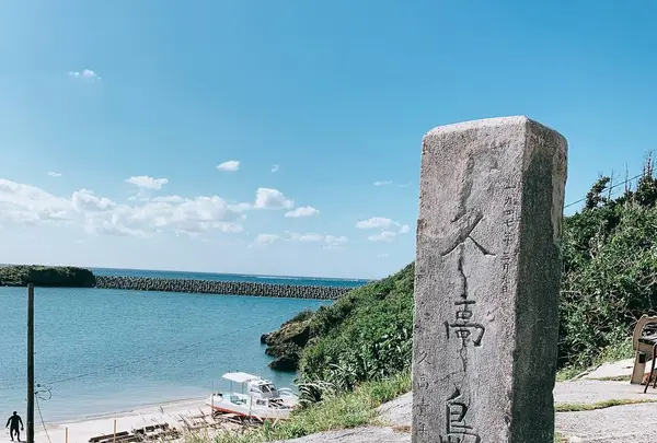 久高島の写真・動画_image_472822