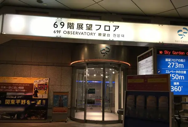 横浜ランドマークタワーの写真・動画_image_475441