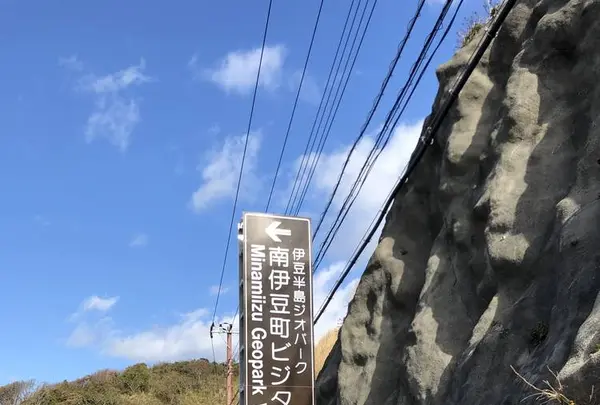 あいあい岬の写真・動画_image_475755