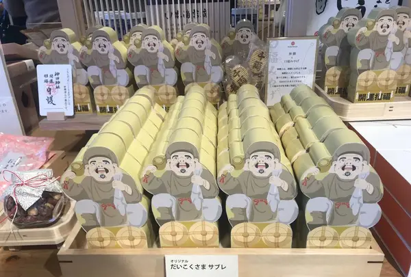 神田明神文化交流館 EDOCCOの写真・動画_image_476874