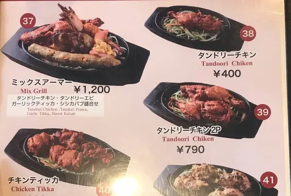 本格インド料理 アーマの写真・動画_image_479240