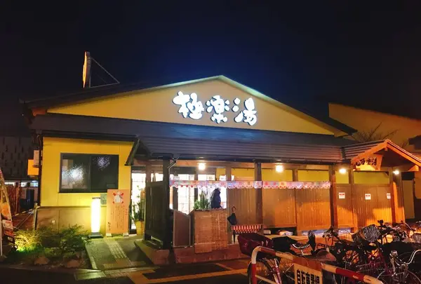 極楽湯 吹田店の写真・動画_image_479860