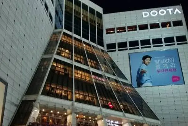 DOOTA MALL