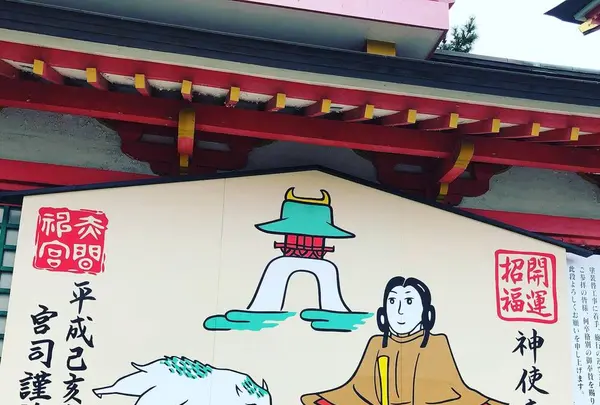 赤間神宮の写真・動画_image_482467