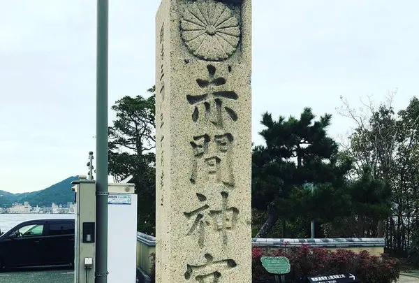 赤間神宮の写真・動画_image_482469
