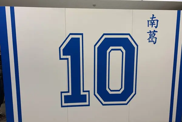奥戸総合スポーツセンターの写真・動画_image_485757