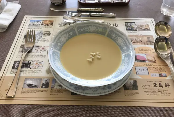 五島軒 本店の写真・動画_image_486601