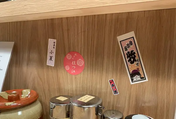 餃子歩兵 銀座店の写真・動画_image_486715