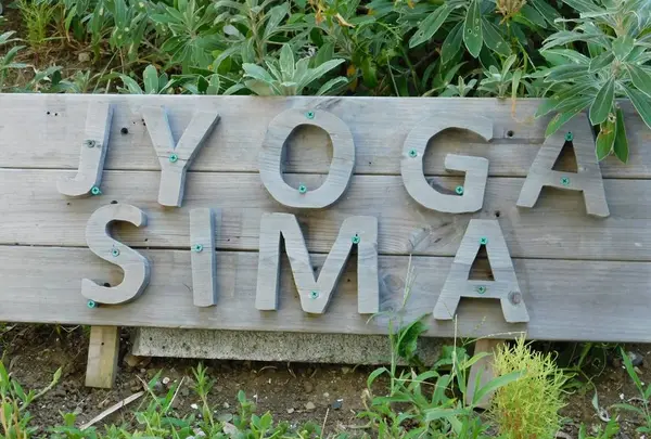 城ケ島の写真・動画_image_488010