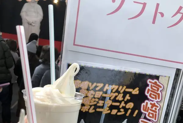 東京ドームの写真・動画_image_489204