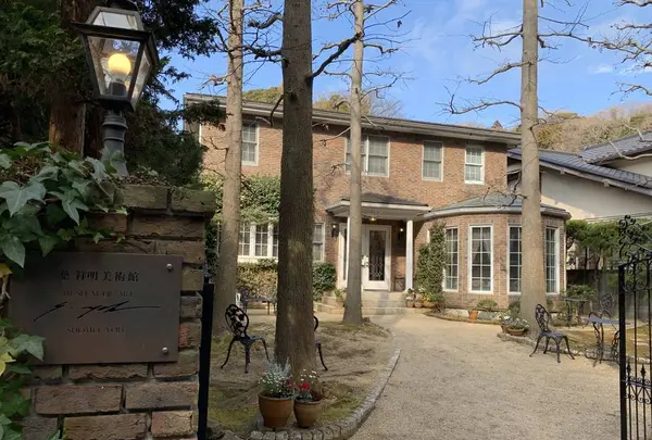 葉祥明美術館の写真・動画_image_490101