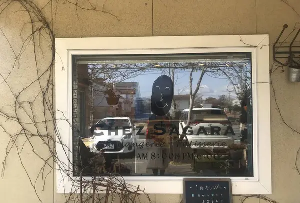 シェ・サガラ（CHEZ SAGARA）の写真・動画_image_490878