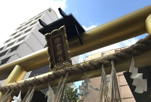 御金神社の写真・動画_image_491519