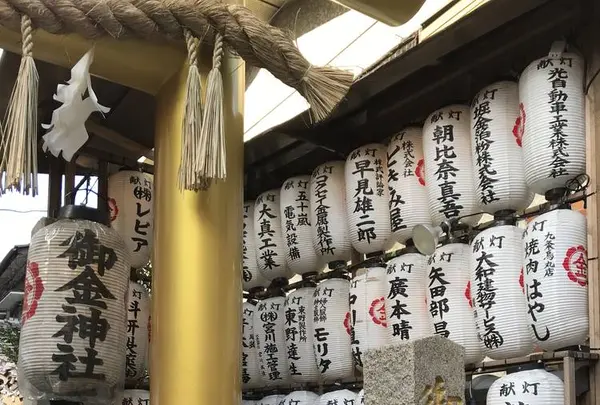 御金神社の写真・動画_image_491522