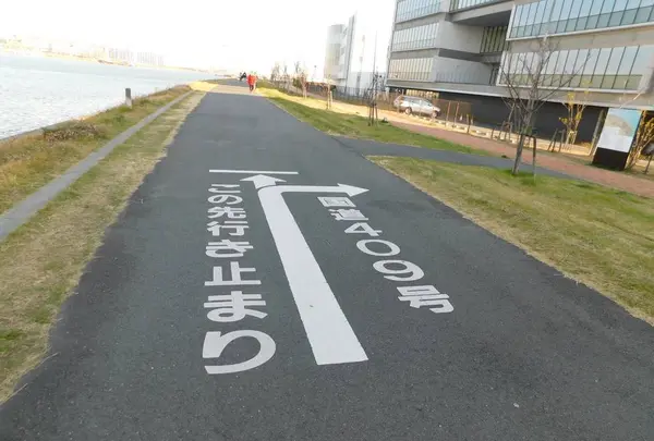 羽田の渡しの写真・動画_image_491692