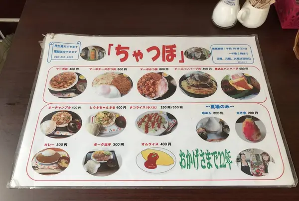 ちゃつぼの写真・動画_image_493799