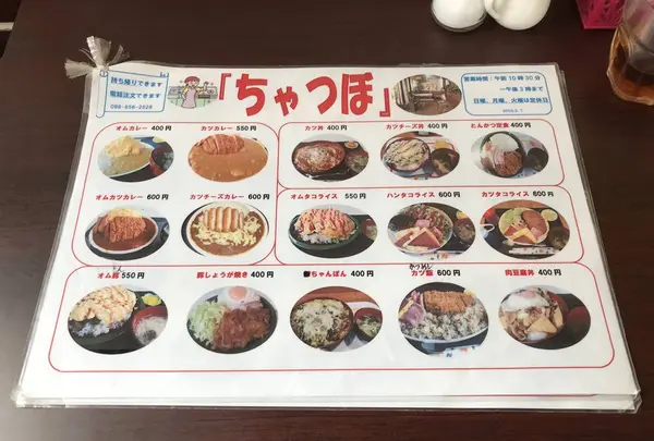 ちゃつぼの写真・動画_image_493800