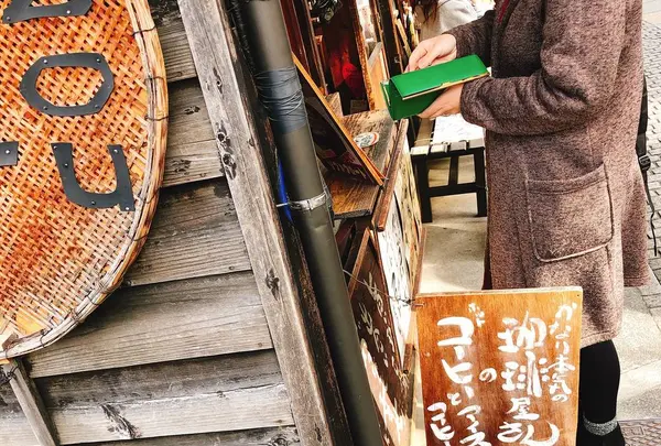 小江戸coffee mame蔵の写真・動画_image_495003