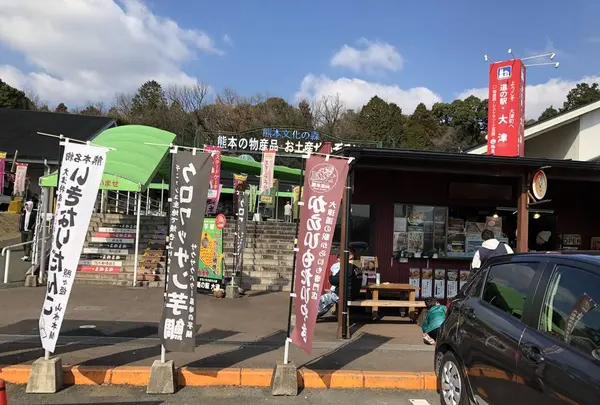 道の駅 大津の写真・動画_image_496272