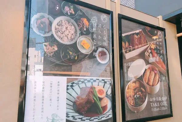 神宮前 らかん・果の写真・動画_image_497395
