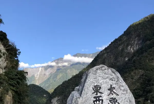 彩虹眷村（Rainbow Village）の写真・動画_image_501144