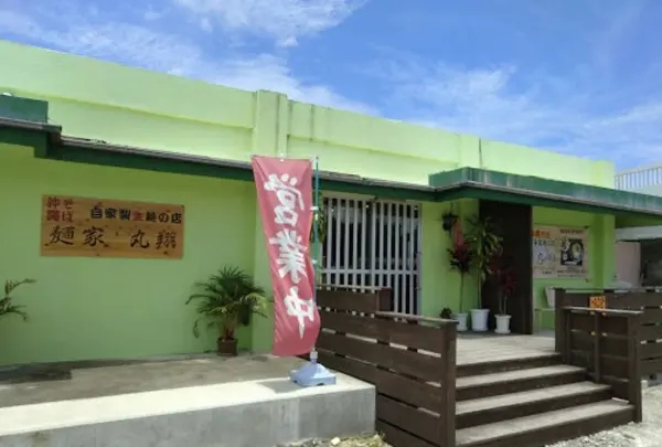 丸翔の写真・動画_image_502100