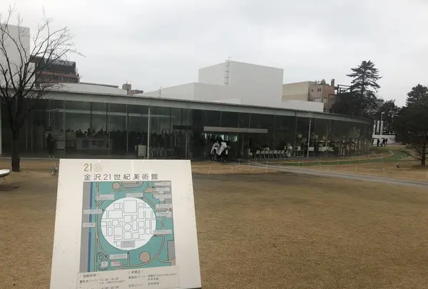 金沢21世紀美術館の写真・動画_image_502401