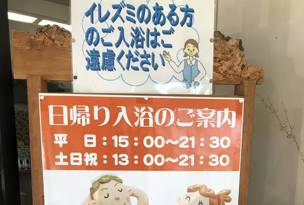 グリーンパーク山東の写真・動画_image_502710