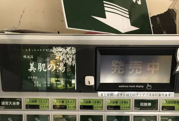 グリーンパーク山東の写真・動画_image_502711